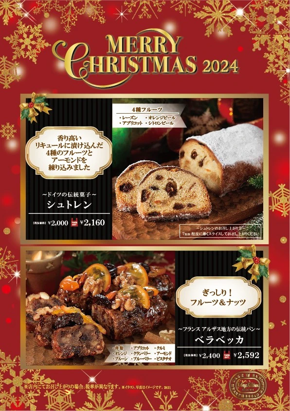 Kōbe-ya Breads Funabori 메뉴 사진 3
